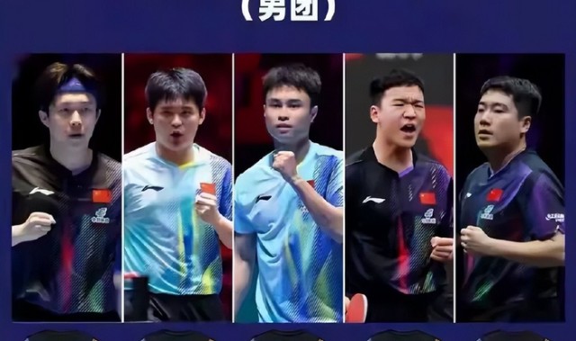 博鱼电竞-世乒赛倒计时1天，5大强敌围堵国乒男团！王皓巧妙布局值得期待|伦敦|王楚钦|林诗栋|向鹏|梁靖崑_新浪体育_新浪新闻