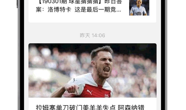 博鱼电竞-35岁拉姆塞宣布退役，结束19年职业生涯，回顾高光的红白岁月