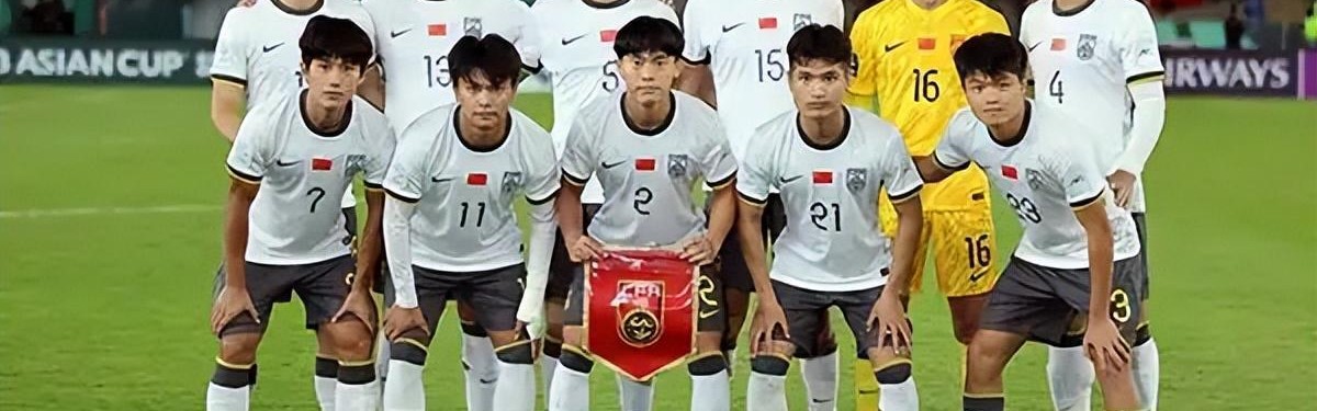 博鱼-四连胜的越南队！为何会被U23国足吊打，越南媒体撰文给出答案