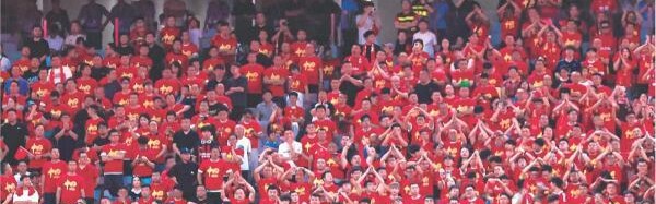 博鱼-U23今晚争冠